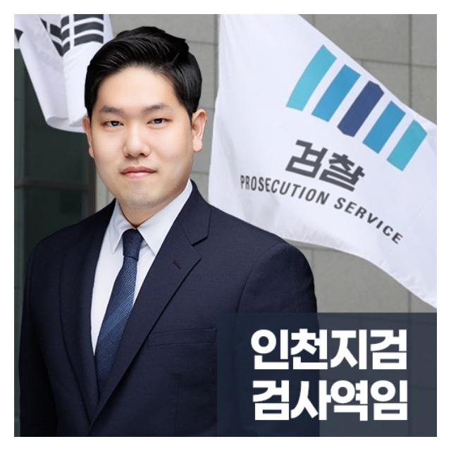 23년퇴임검사출신